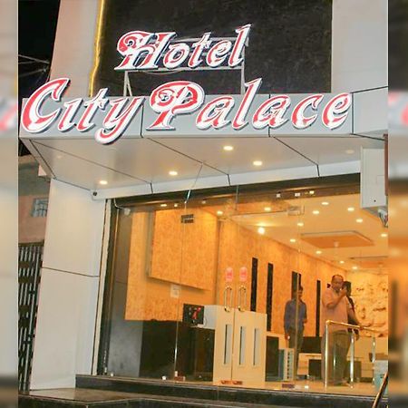 Hotel City Palace Ujjain Εξωτερικό φωτογραφία